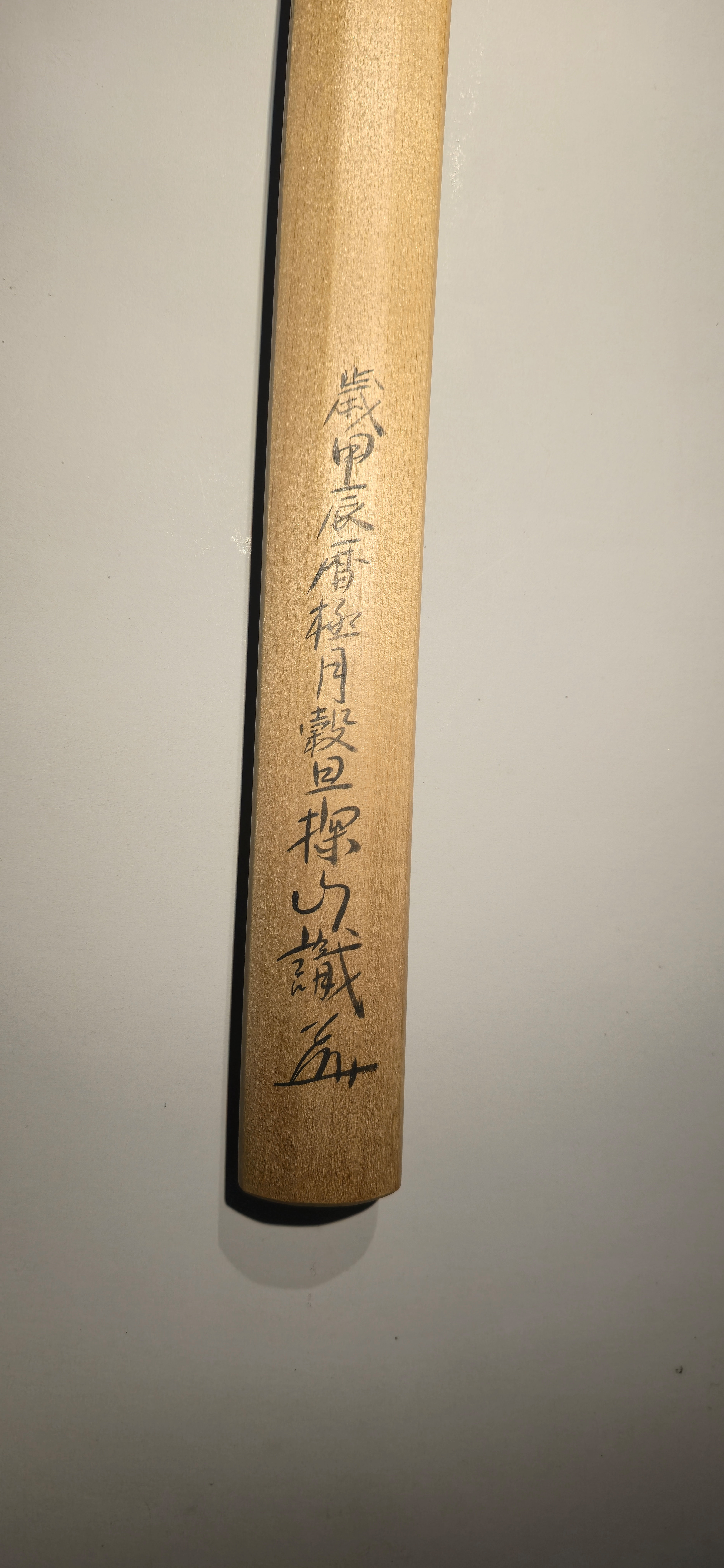 Rai Kunitsugu — 36 of 37