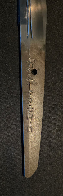 忠綱 — 6 of 19