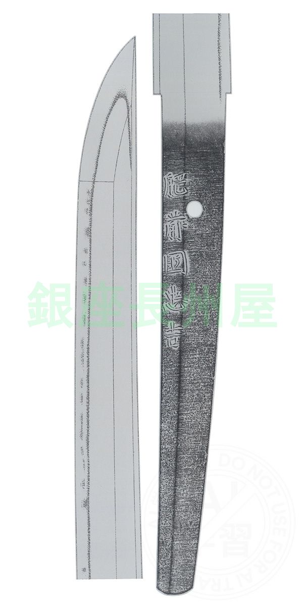 Hizen Tadayoshi — 10 of 10