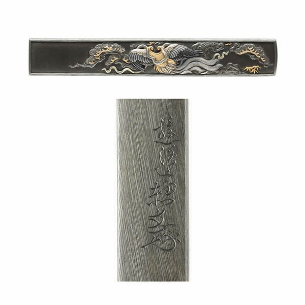 Hamano Sekibun — 1 of 1