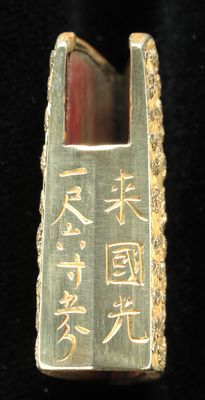 Ayanokoji School — 10 of 10