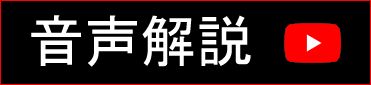 久幸 — 6 of 6