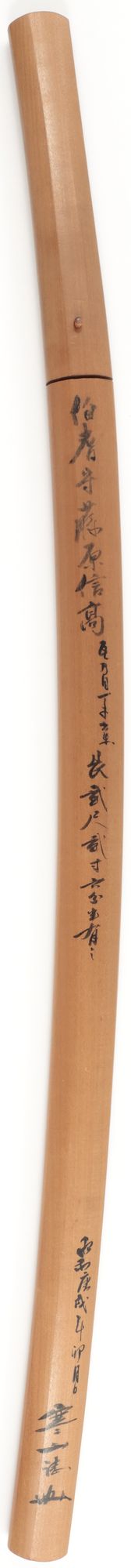 信高 — 3 of 11