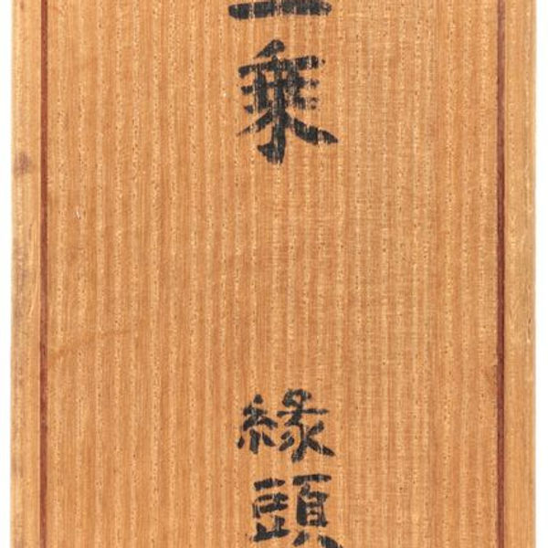 Goto Ichijo — 6 of 8