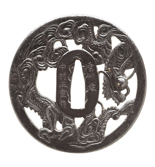 Masashige — 1 of 3