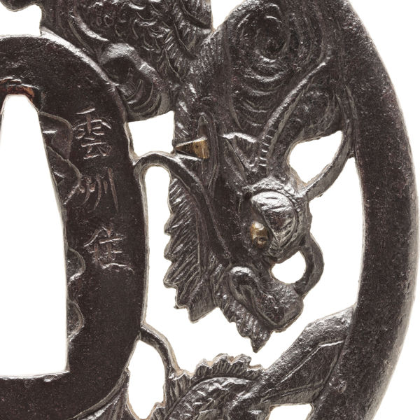 Masashige — 3 of 3