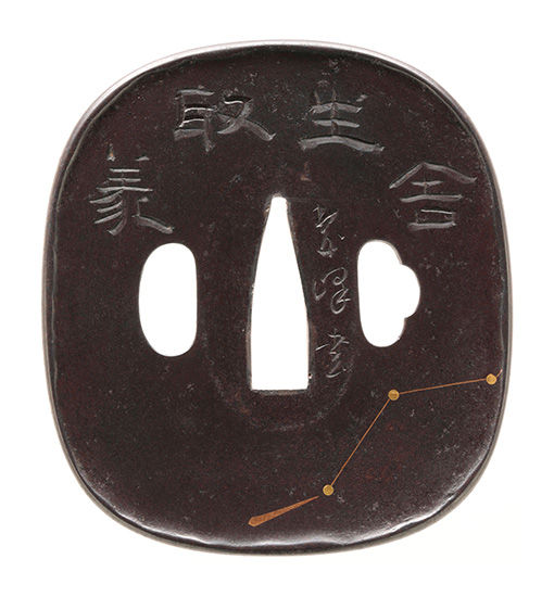 Otsuki Tokuoki — 1 of 4
