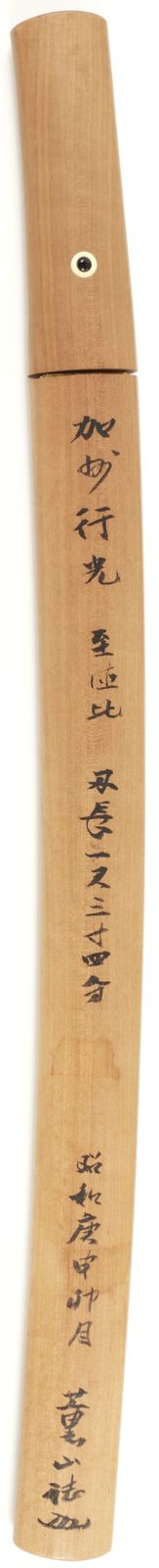 Fujishima Yukimitsu — 15 of 16