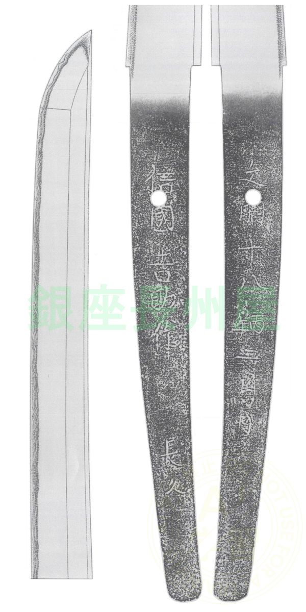 Nobukuni Yoshisuke — 10 of 11