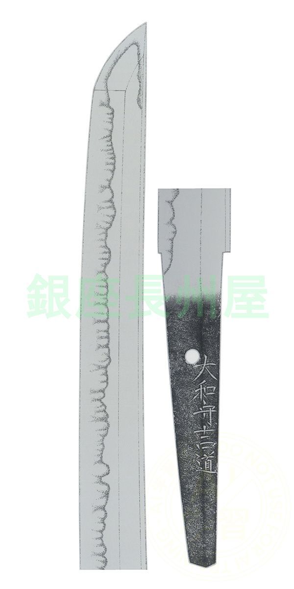 Yoshimichi — 11 of 11