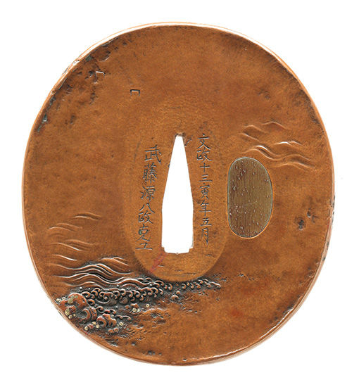 Tokubetsu Hozon Muto Genpachi Masakatsu Tsuba | NihontoWatch