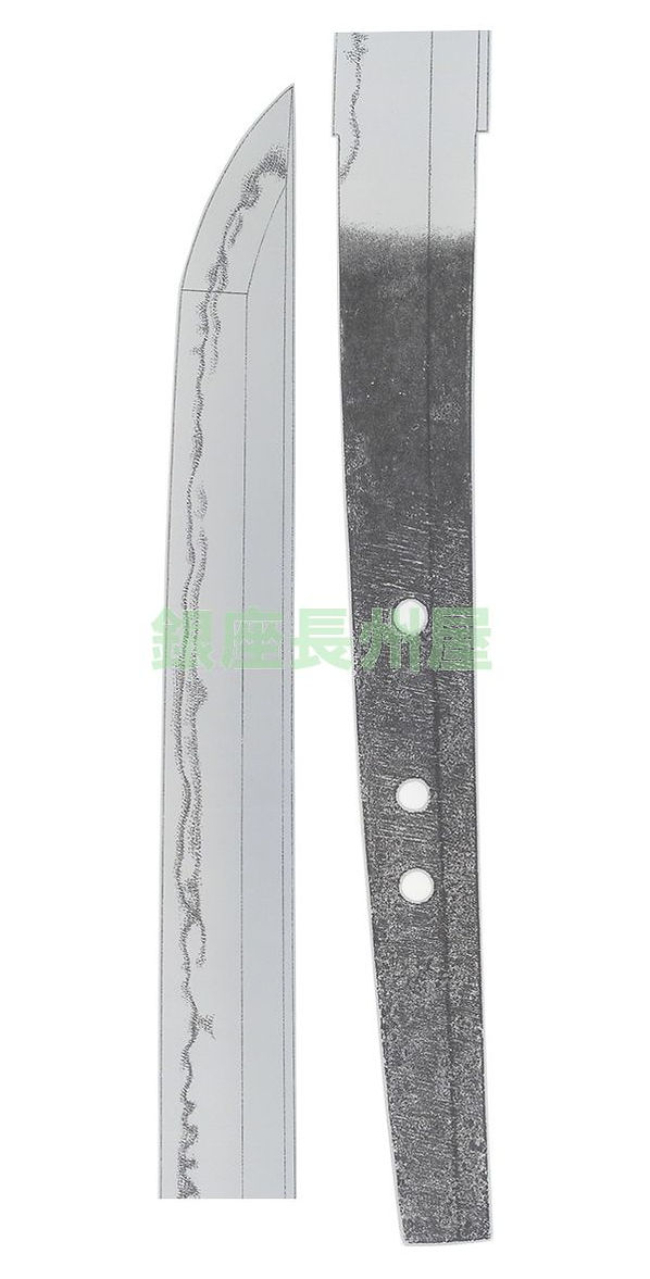 Katana: Mumei, Attributed to the Sa School — 2 of 2