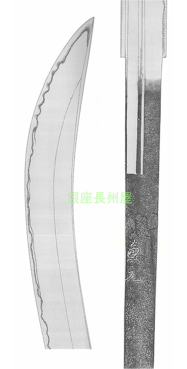 兼元派 — 2 of 2