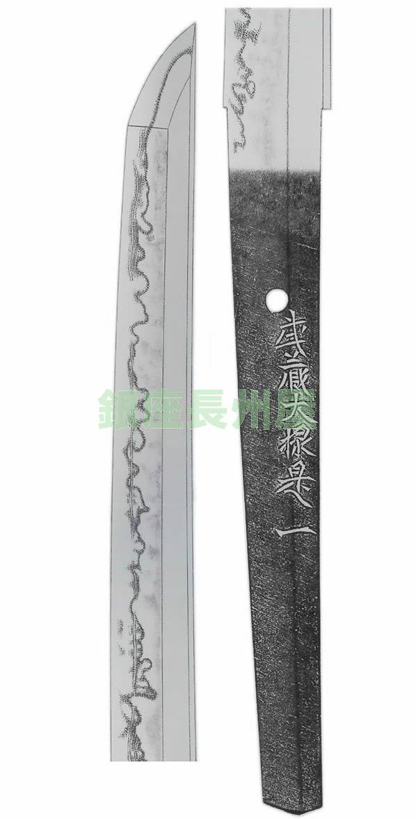 Ishido Korekazu — 2 of 2