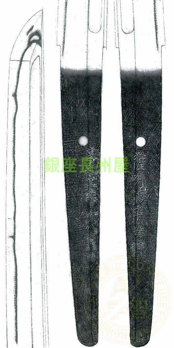 安行 — 10 of 10