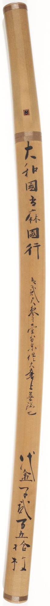 Taima Kuniyuki — 13 of 13