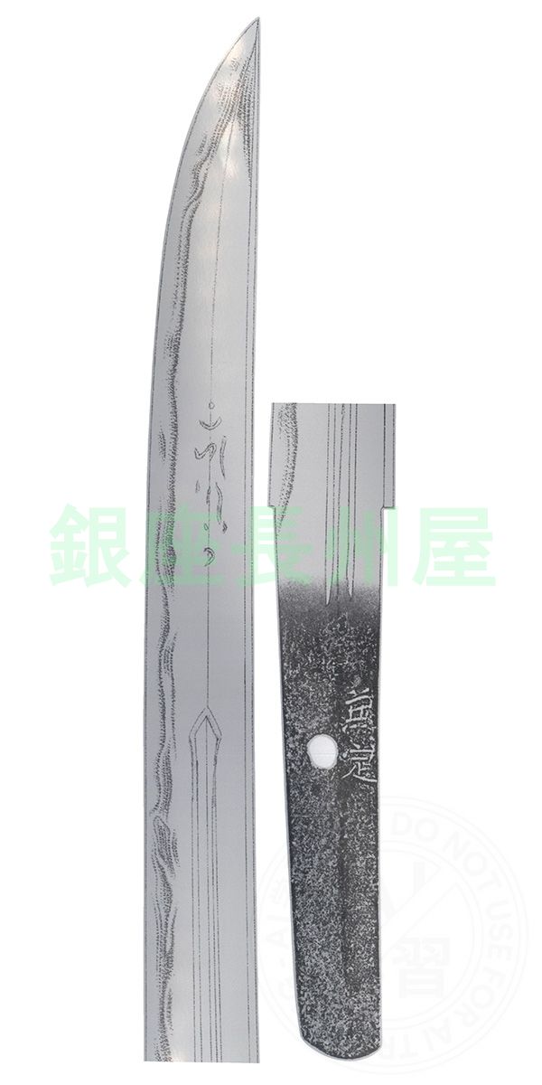 兼定 — 8 of 10