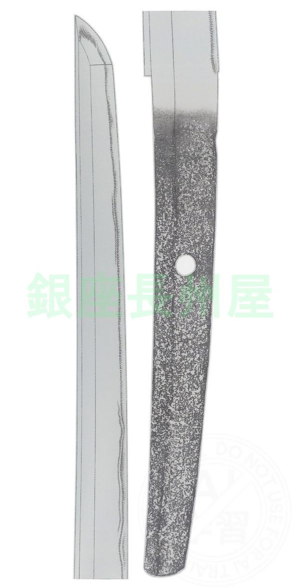 Naminohira — 2 of 2