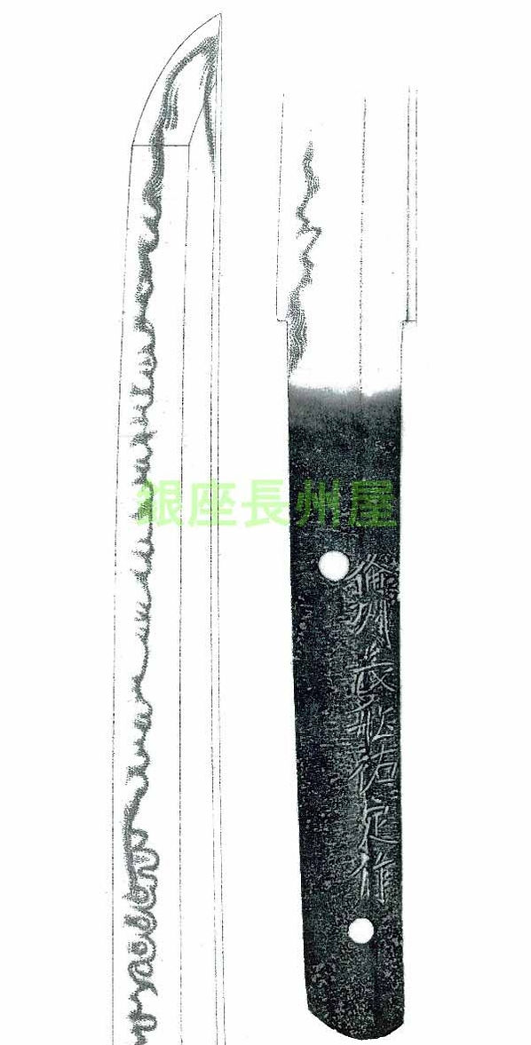 Sukesada School — 2 of 2