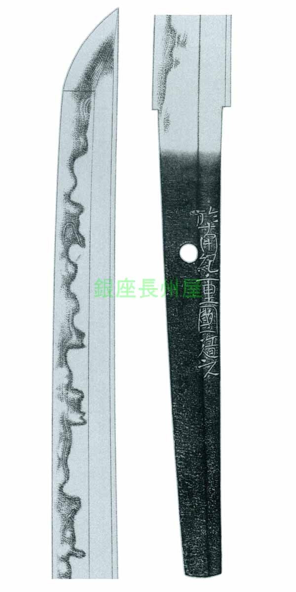 Monju Shigekuni — 1 of 1