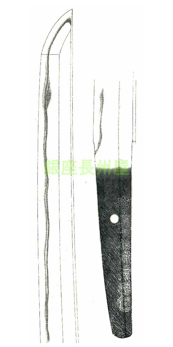 Sendai Kunikane — 1 of 1