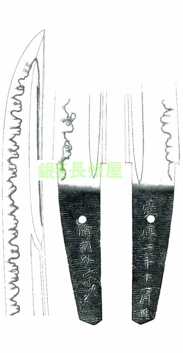 Koyama Munetsugu — 1 of 1