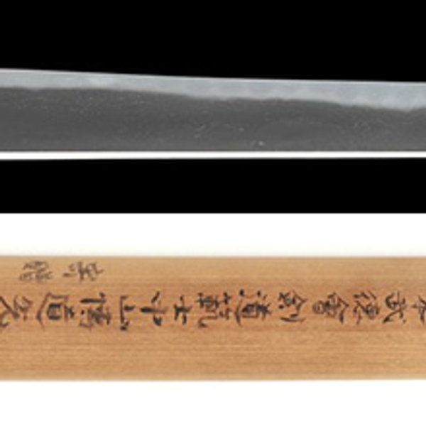 Kanenori — 1 of 2