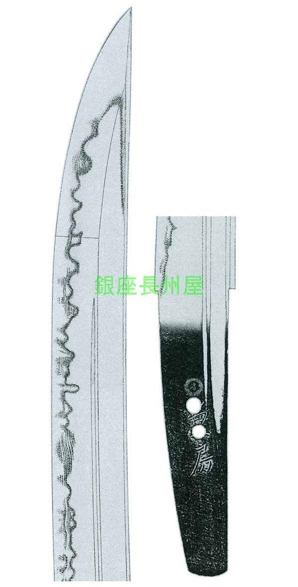 Kanefusa — 2 of 2