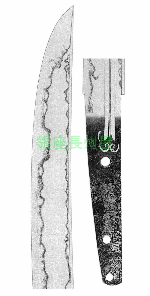 Sue-Soshu Hirotsugu — 2 of 2
