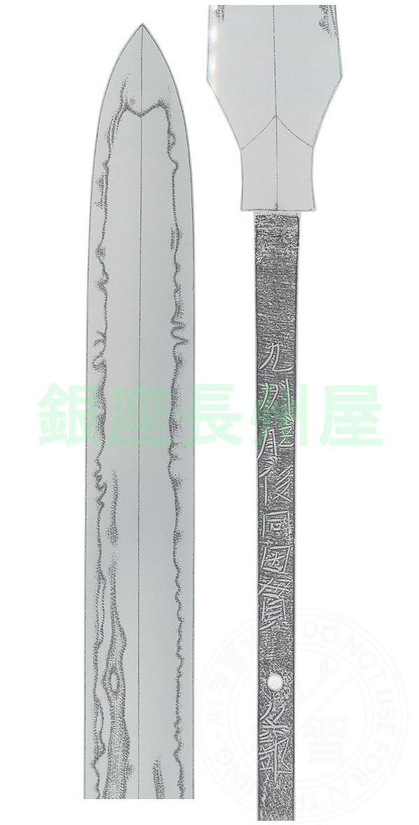 Hyobu — 2 of 2