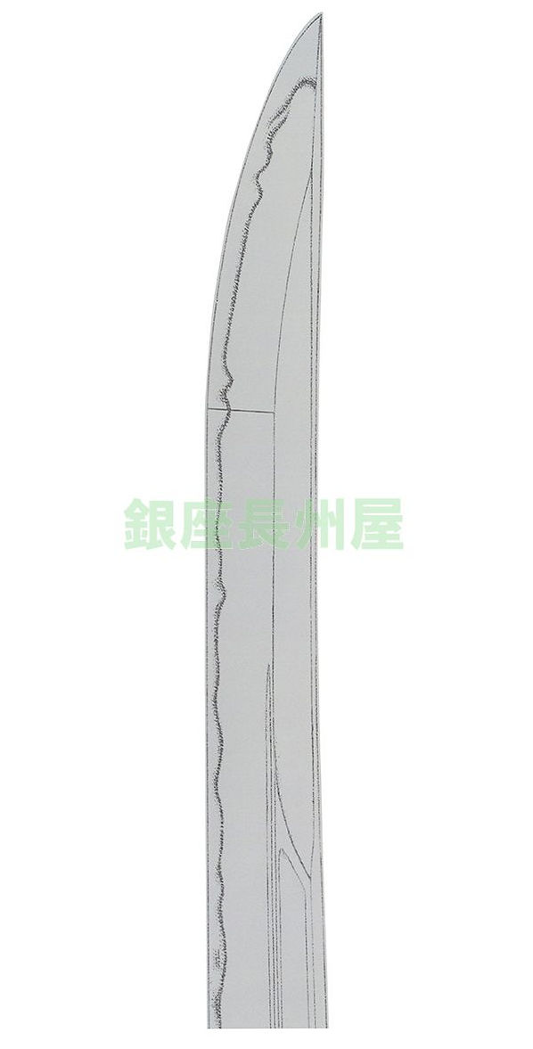 Sukemitsu — 2 of 2