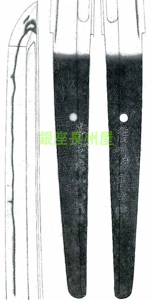 安行 — 2 of 2