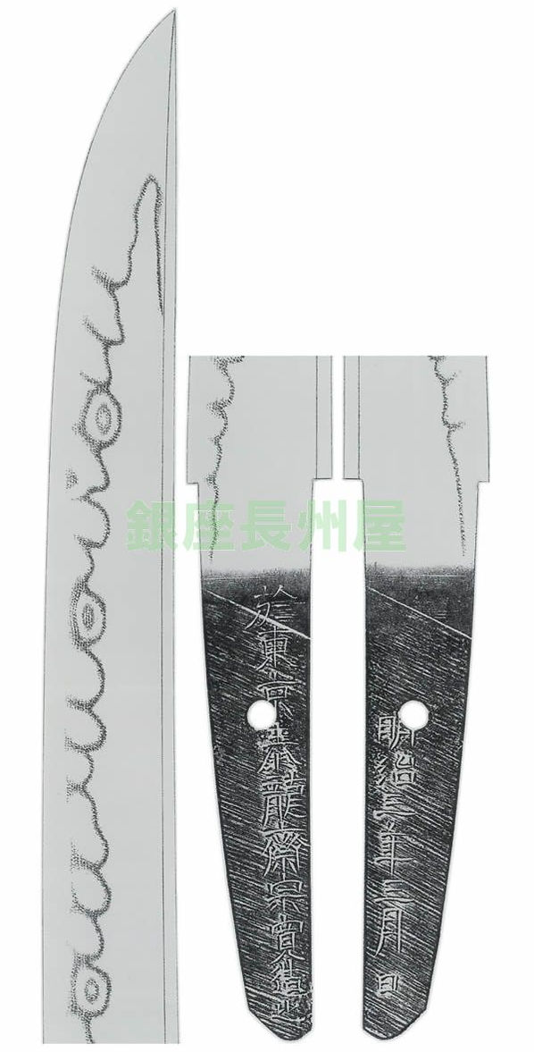宗寛 — 2 of 2