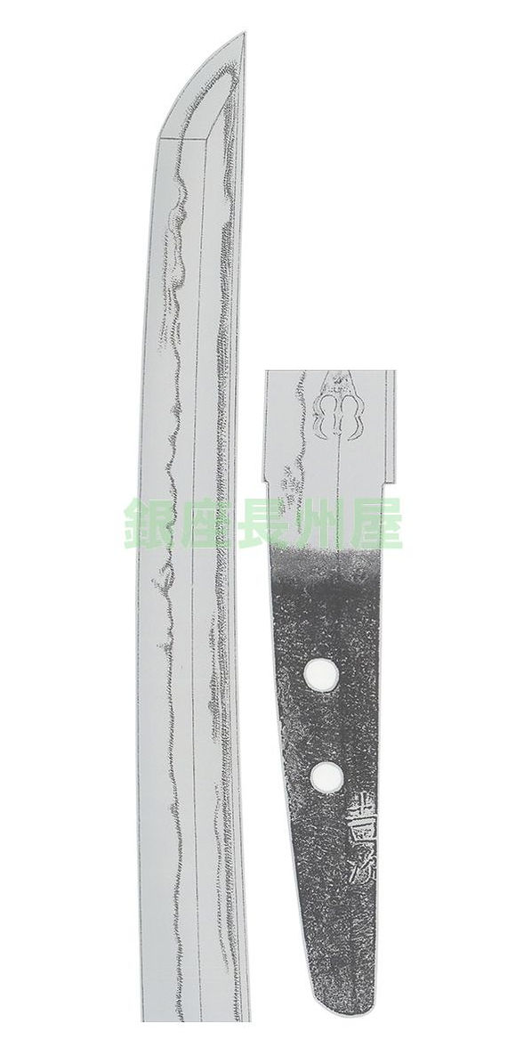 Seki Yoshitsugu — 1 of 2