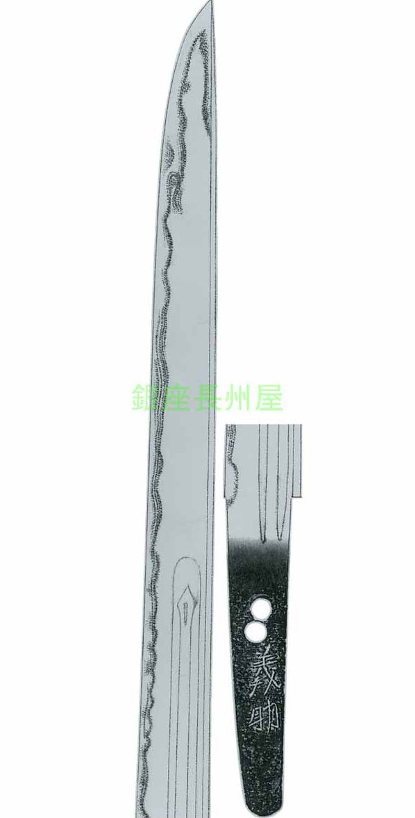 Shimada Yoshisuke — 2 of 2