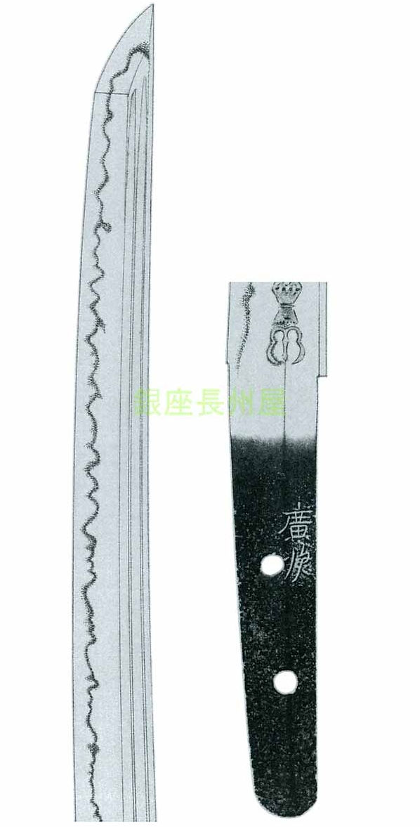 廣次 — 2 of 2