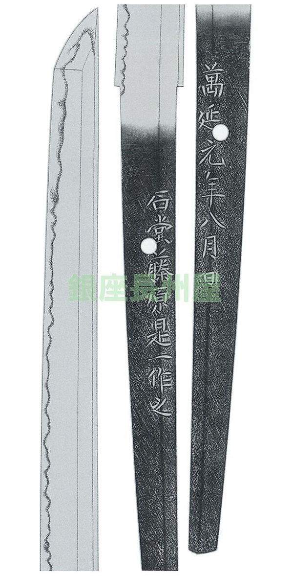 Ishido Korekazu — 2 of 2