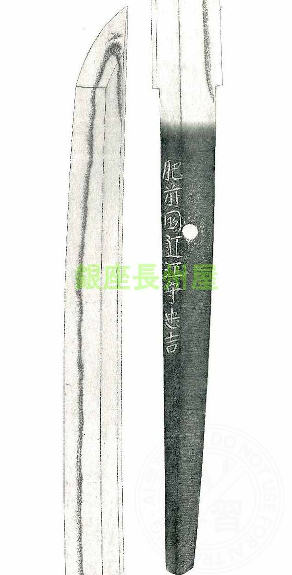 Hizen Tadayoshi — 2 of 2