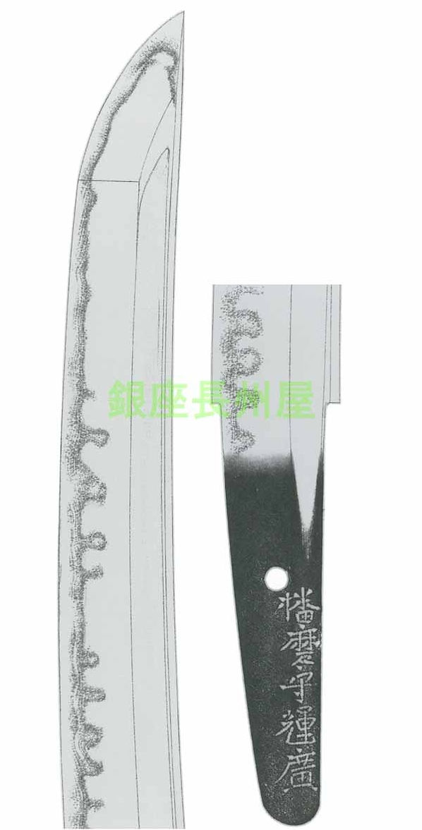 輝廣 — 2 of 2