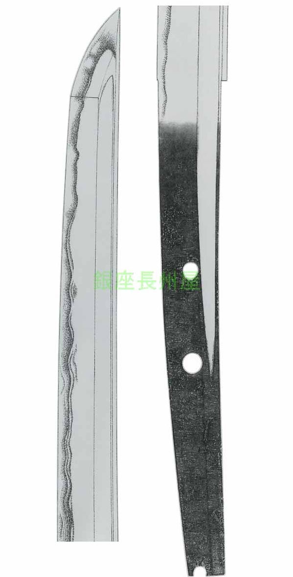 Soshu School — 2 of 2