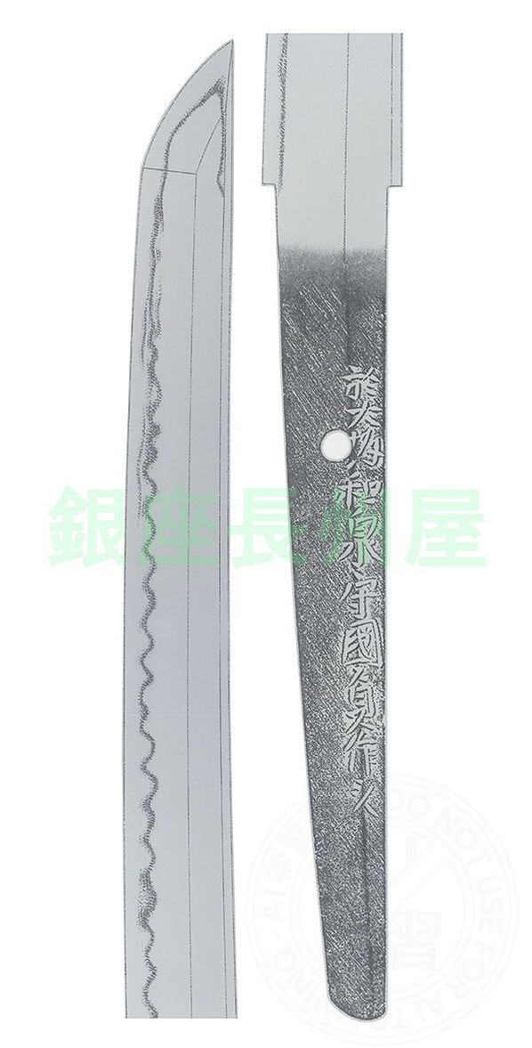 國貞 — 2 of 2