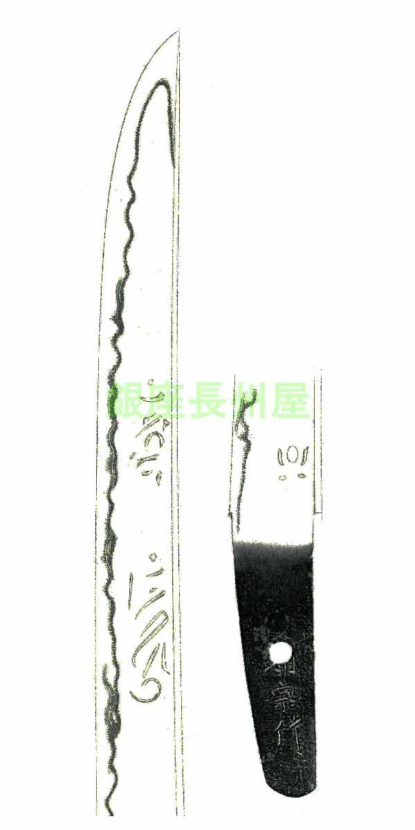 Shimada Sukemune — 1 of 1