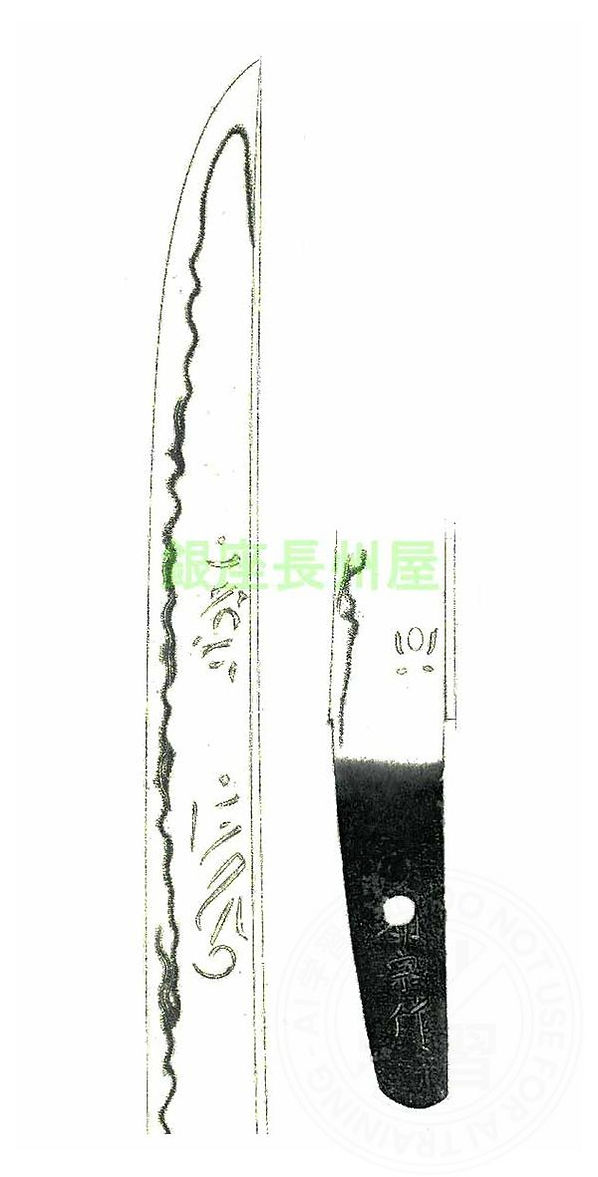 Shimada School — 2 of 2