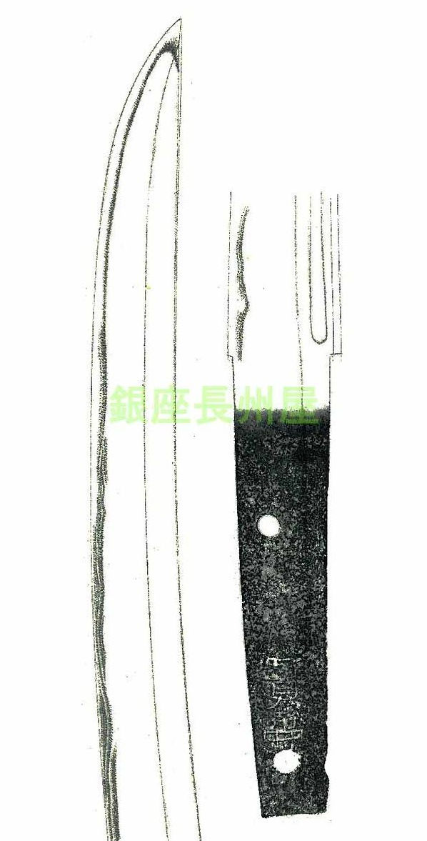 Tomitoshi — 2 of 2