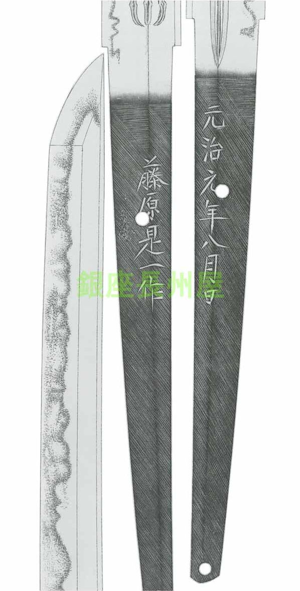 Ishido Korekazu — 2 of 2