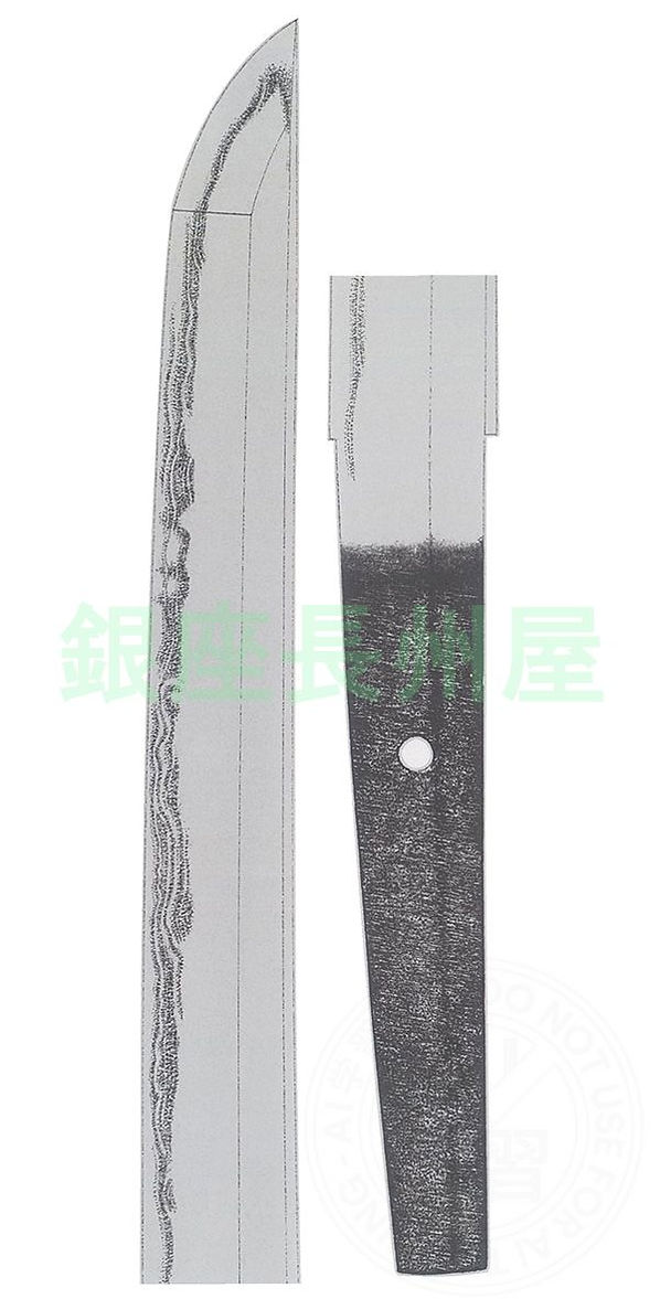 古宇多派 — 2 of 2