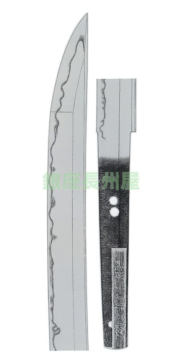Osafune Masamitsu — 2 of 2