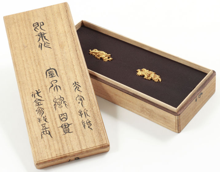 Goto Sokujo — 3 of 4