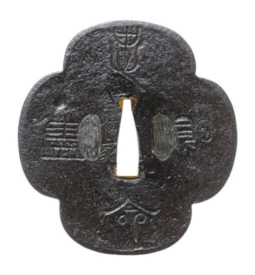 Nobuie — 1 of 1