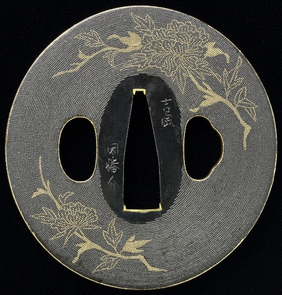因幡介 — 1 of 1